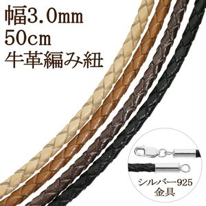 ����ɳ �Ԥ� ��ɳ �ͥå��쥹�� 3.0mm 50cm �� ������ �� ���� �ͥå��쥹 �פҤ� �쥶�� ���� �ܳ� ��ɳ ����С� ���硼���� �Ԥ߹��� �Ԥ�ɳ �쥶���ͥå��쥹 ��ɳ�ͥå��쥹 ��󥺥ͥå��쥹 ��ǥ������ͥå��쥹 ��� ��ǥ����� ���� ���� �͵� ������� ��ɳ�Τ�