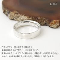 Losau 平打ち プレーン リング 指輪 9～17号 シルバー 925 銀 大人