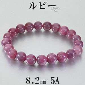 ��ӡ� �֥쥹��å� 5A ���졼�� 8.2mm 16cm ��ǥ����� S ������ ��ӡ��֥쥹��å� ŷ���� �ѥ���ȡ��� ���� ���� �֥쥹 7�� ������ ��å� �� �ѥ���ȡ���֥쥹��å� ���� ��ǰ�� ������ �ץ쥼��� �͵� ������� �ȶ� ������ �򹯱� 5A�� ŷ���Х֥쥹��å�
