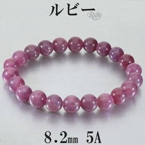 ��ӡ� �֥쥹��å� 5A ���졼�� 8.2mm 17cm ��ǥ����� M ������ ��ӡ��֥쥹��å� ŷ���� �ѥ���ȡ��� ���� ���� �֥쥹 7�� ������ ��å� �� �ѥ���ȡ���֥쥹��å� ���� ��ǰ�� ������ �ץ쥼��� �͵� ������� �ȶ� ������ �򹯱� 5A�� ŷ���Х֥쥹��å�
