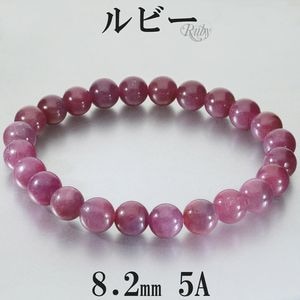 ��ӡ� �֥쥹��å� 5A ���졼�� 8.2mm 18.5cm ��� L ��ǥ����� LL ������ ��ӡ��֥쥹��å� ŷ���� �ѥ���ȡ��� ���� ���� �֥쥹 7�� ������ ��å� �� �ѥ���ȡ���֥쥹��å� ���� ���� ��ǰ�� ������ �ץ쥼��� �͵� ������� �ȶ� ������ �򹯱� 5A��