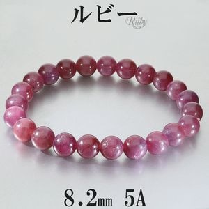��ӡ� �֥쥹��å� 5A ���졼�� 8.2mm 17.5cm ��� M ��ǥ����� L ������ ��ӡ��֥쥹��å� ŷ���� �ѥ���ȡ��� ���� ���� �֥쥹 7�� ������ ��å� �� �ѥ���ȡ���֥쥹��å� ���� ���� ��ǰ�� ������ �ץ쥼��� �͵� ������� �ȶ� ������ �򹯱� 5A��