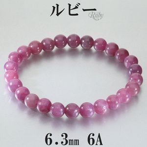 ��ӡ� �֥쥹��å� 6A ���졼�� 6.3mm 15.5cm ��ǥ����� S ������ ��ӡ��֥쥹��å� ŷ���� �ѥ���ȡ��� ���� ���� �֥쥹 7�� ������ ��å� �� �ѥ���ȡ���֥쥹��å� ���� ��ǰ�� ������ �ץ쥼��� �͵� ������� �ȶ� ������ �򹯱� ŷ���Х֥쥹��å�