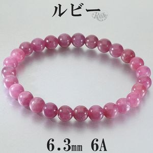��ӡ� �֥쥹��å� 6A ���졼�� 6.3mm 16cm ��ǥ����� S ������ ��ӡ��֥쥹��å� ŷ���� �ѥ���ȡ��� ���� ���� �֥쥹 7�� ������ ��å� �� �ѥ���ȡ���֥쥹��å� ���� ��ǰ�� ������ �ץ쥼��� �͵� ������� �ȶ� ������ �򹯱� 6A�� ŷ���Х֥쥹��å�