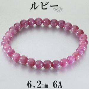 ��ӡ� �֥쥹��å� 6A ���졼�� 6.2mm 17cm ��ǥ����� M ������ ��ӡ��֥쥹��å� ŷ���� �ѥ���ȡ��� ���� ���� �֥쥹 7�� ������ ��å� �� �ѥ���ȡ���֥쥹��å� ���� ��ǰ�� ������ �ץ쥼��� �͵� ������� �ȶ� ������ �򹯱� 6A�� ŷ���Х֥쥹��å�