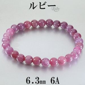 ��ӡ� �֥쥹��å� 6A ���졼�� 6.3mm 16.5cm ��ǥ����� S ������ ��ӡ��֥쥹��å� ŷ���� �ѥ���ȡ��� ���� ���� �֥쥹 7�� ������ ��å� �� �ѥ���ȡ���֥쥹��å� ���� ��ǰ�� ������ �ץ쥼��� �͵� ������� �ȶ� ������ �򹯱� ŷ���Х֥쥹��å�