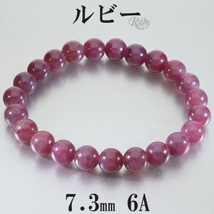 ��ӡ� �֥쥹��å� 6A ���졼�� 7.3mm 15.5cm ��ǥ����� S ������ ��ӡ��֥쥹��å� ŷ���� �ѥ���ȡ��� ���� ���� �֥쥹 7�� ������ ��å� �� �ѥ���ȡ���֥쥹��å� ���� ��ǰ�� ������ �ץ쥼��� �͵� ������� �ȶ� ������ �򹯱� ŷ���Х֥쥹��å�