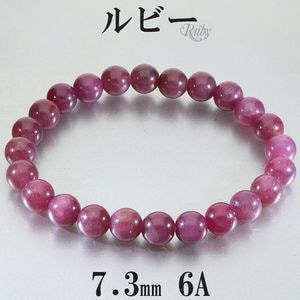 ��ӡ� �֥쥹��å� 6A ���졼�� 7.3mm 17cm ��ǥ����� M ������ ��ӡ��֥쥹��å� ŷ���� �ѥ���ȡ��� ���� ���� �֥쥹 7�� ������ ��å� �� �ѥ���ȡ���֥쥹��å� ���� ��ǰ�� ������ �ץ쥼��� �͵� ������� �ȶ� ������ �򹯱� 6A�� ŷ���Х֥쥹��å�