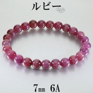 ��ӡ� �֥쥹��å� 6A ���졼�� 7mm 17cm ��ǥ����� M ������ ��ӡ��֥쥹��å� ŷ���� �ѥ���ȡ��� ���� ���� �֥쥹 7�� ������ ��å� �� �ѥ���ȡ���֥쥹��å� ���� ��ǰ�� ������ �ץ쥼��� �͵� ������� �ȶ� ������ �򹯱� 6A�� ŷ���Х֥쥹��å�