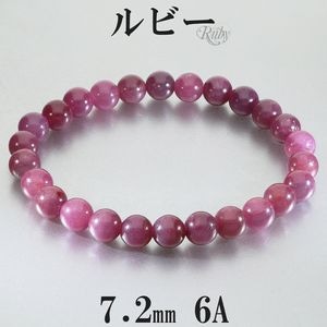 ��ӡ� �֥쥹��å� 6A ���졼�� 7.2mm 18cm ��� M ��ǥ����� L ������ ��ӡ��֥쥹��å� ŷ���� �ѥ���ȡ��� ���� ���� �֥쥹 7�� ������ ��å� �� �ѥ���ȡ���֥쥹��å� ���� ���� ��ǰ�� ������ �ץ쥼��� �͵� ������� �ȶ� ������ �򹯱� 6A��