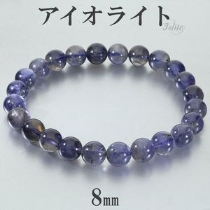 �������饤�� �֥쥹��å� 8mm 18cm ��� M ��ǥ����� L ������ �������饤�ȥ֥쥹��å� ŷ���� �ѥ���ȡ��� �����ǥ����饤�� ���� ���� 3�� ������ �ѡ��ץ� �֥롼 ���� ���� ������ �ץ쥼��� �͵� ������� �������������� �ѥ���ȡ���֥쥹��å� ������