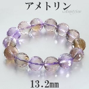 ����ȥ�� ���å� �֥쥹��å� 13.2mm 16.5cm ��ǥ����� S ������ ����ȥ��֥쥹��å� ŷ���� �ѥ���ȡ��� ���� ���� �ѡ��ץ� �������� ������ 2�� 11�� �Ɀ ���� ��ǰ�� ������ �ץ쥼��� �͵� ������� �Х����顼�������� �� �� �徽 �粫�徽 ������