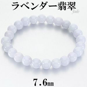 本翡翠(ジェイド)全て|大人のための上質なシルバーアクセサリー通販