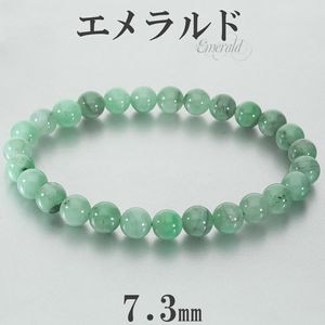 ������� ���ʼ� �֥쥹��å� 7.3mm 19cm ��� L ��ǥ����� LL ������ ������ 5�� ŷ���� �ѥ���ȡ��� ������ɥ֥쥹��å� ���� ���� �֥쥹 ���� ���� ��ǰ�� ������ �ץ쥼��� �͵� ������� �ѥ���ȡ���֥쥹��å� ���꡼�� �� ���� ������ ������