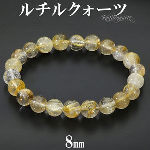 ������ɥ���륯������ �֥쥹��å� 8mm 16.5cm ��ǥ����� S ������ ��� ����륯������ ������ǥ����� �Ɀ ����륯������ ����� ����륯�����ĥ֥쥹��å� ŷ���� �ѥ���ȡ��� ���� ���� ���� ������ ��ǰ�� �ץ쥼��� �͵� �������