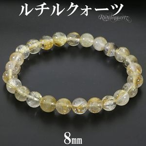 ������ɥ���륯������ �֥쥹��å� 8mm 18.5cm ��� L ��ǥ����� LL ������ ��� ����륯������ ������ǥ����� �Ɀ ����륯������ ����� ����륯�����ĥ֥쥹��å� ŷ���� �ѥ���ȡ��� ���� ���� ���� ���� ������ ��ǰ�� �ץ쥼��� �͵� �������