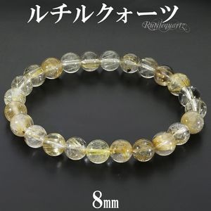 ������ɥ���륯������ �֥쥹��å� 8mm 18cm ��� M ��ǥ����� L ������ ��� ����륯������ ������ǥ����� �Ɀ ����륯������ ����� ����륯�����ĥ֥쥹��å� ŷ���� �ѥ���ȡ��� ���� ���� ���� ���� ������ ��ǰ�� �ץ쥼��� �͵� �������