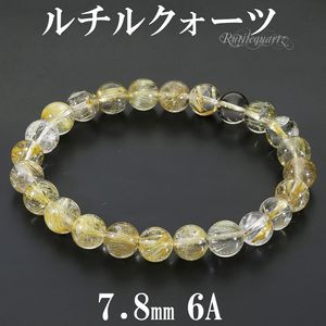 ������ɥ���륯������ 6A ���졼�� �֥쥹��å� 7.8mm 17.5cm ��� M ��ǥ����� L ������ ��� ����륯������ ������ǥ����� �Ɀ ����륯������ ����� ����륯�����ĥ֥쥹��å� ŷ���� �ѥ���ȡ��� ���� ���� ���� ���� ������ �ץ쥼��� �͵�
