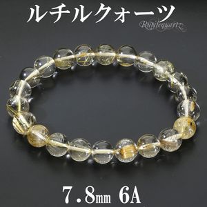 ������ɥ���륯������ 6A ���졼�� �֥쥹��å� 7.8mm 16.5cm ��ǥ����� S ������ ��� ����륯������ ������ǥ����� �Ɀ ����륯������ ����� ����륯�����ĥ֥쥹��å� ŷ���� �ѥ���ȡ��� ���� ���� ���� ������ �ץ쥼��� �͵�
