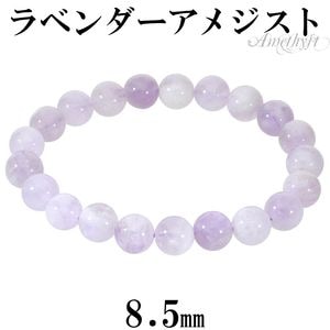 ��٥�������᥸���� �֥쥹��å� 8.5mm 16.5��18.5cm S��LL ������ ��ǥ����� ���᥸���� ŷ���� �ѥ���ȡ��� 2�� ������ ���᥷���� ���� ���� ���᥸���ȥ֥쥹��å� �ѥ���ȡ���֥쥹��å� ���� �� ̼ ��� ������ �ץ쥼��� �͵� ������� ������ �����