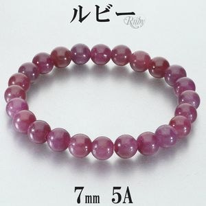 ��ӡ� �֥쥹��å� 5A ���졼�� 7mm 15cm ��ǥ����� S ������ ��ӡ��֥쥹��å� ŷ���� �ѥ���ȡ��� ���� ���� �֥쥹 7�� ������ ��å� �� �ѥ���ȡ���֥쥹��å� ���� ��ǰ�� ������ �ץ쥼��� �͵� ������� �ȶ� ������ �򹯱� 5A ��ŷ���Х֥쥹��å�