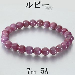 ��ӡ� �֥쥹��å� 5A ���졼�� 7mm 16cm ��ǥ����� S ������ ��ӡ��֥쥹��å� ŷ���� �ѥ���ȡ��� ���� ���� �֥쥹 7�� ������ ��å� �� �ѥ���ȡ���֥쥹��å� ���� ��ǰ�� ������ �ץ쥼��� �͵� ������� �ȶ� ������ �򹯱� 5A�� ŷ���Х֥쥹��å�