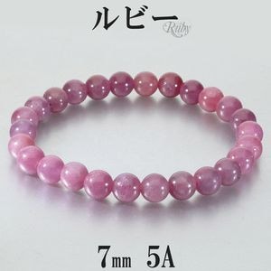 ��ӡ� �֥쥹��å� 5A ���졼�� 7mm 17.5cm ��� M ��ǥ����� L ������ ��ӡ��֥쥹��å� ŷ���� �ѥ���ȡ��� ���� ���� 7�� ������ ��å� �� �ѥ���ȡ���֥쥹��å� ���� ���� ��˥��å��� ������ �ץ쥼��� �͵� ������� �ȶ� ������ �򹯱� 5A��