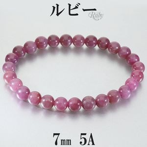 ��ӡ� �֥쥹��å� 5A ���졼�� 7mm 18.5cm ��� L ��ǥ����� LL ������ ��ӡ��֥쥹��å� ŷ���� �ѥ���ȡ��� ���� ���� 7�� ������ ��å� �� �ѥ���ȡ���֥쥹��å� ���� ���� ��˥��å��� ������ �ץ쥼��� �͵� ������� �ȶ� ������ �򹯱� 5A��