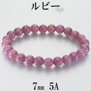 ��ӡ� �֥쥹��å� 5A ���졼�� 7mm 16cm ��ǥ����� S ������ ��ӡ��֥쥹��å� ŷ���� �ѥ���ȡ��� ���� ���� �֥쥹 7�� ������ ��å� �� �ѥ���ȡ���֥쥹��å� ���� ��ǰ�� ������ �ץ쥼��� �͵� ������� �ȶ� ������ �򹯱� 5A�� ŷ���Х֥쥹��å�