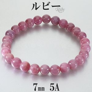 ��ӡ� �֥쥹��å� 5A ���졼�� 7mm 18cm ��� M ��ǥ����� L ������ ��ӡ��֥쥹��å� ŷ���� �ѥ���ȡ��� ���� ���� 7�� ������ ��å� �� �ѥ���ȡ���֥쥹��å� ���� ���� ��˥��å��� ������ �ץ쥼��� �͵� ������� �ȶ� ������ �򹯱� 5A��
