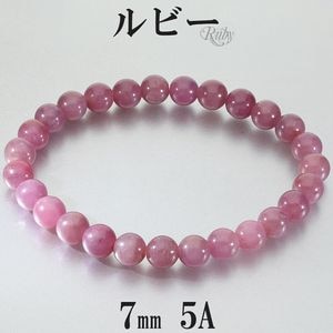 ��ӡ� �֥쥹��å� 5A ���졼�� 7mm 18.5cm ��� L ��ǥ����� LL ������ ��ӡ��֥쥹��å� ŷ���� �ѥ���ȡ��� ���� ���� 7�� ������ ��å� �� �ѥ���ȡ���֥쥹��å� ���� ���� ��˥��å��� ������ �ץ쥼��� �͵� ������� �ȶ� ������ �򹯱� 5A��