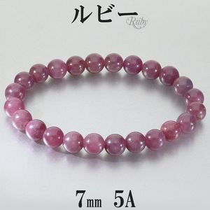 ��ӡ� �֥쥹��å� 5A ���졼�� 7mm 16cm ��ǥ����� S ������ ��ӡ��֥쥹��å� ŷ���� �ѥ���ȡ��� ���� ���� �֥쥹 7�� ������ ��å� �� �ѥ���ȡ���֥쥹��å� ���� ��ǰ�� ������ �ץ쥼��� �͵� ������� �ȶ� ������ �򹯱� 5A�� ŷ���Х֥쥹��å�