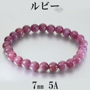 ��ӡ� �֥쥹��å� 5A ���졼�� 7mm 17cm ��ǥ����� M ������ ��ӡ��֥쥹��å� ŷ���� �ѥ���ȡ��� ���� ���� �֥쥹 7�� ������ ��å� �� �ѥ���ȡ���֥쥹��å� ���� ��ǰ�� ������ �ץ쥼��� �͵� ������� �ȶ� ������ �򹯱� 5A�� ŷ���Х֥쥹��å�