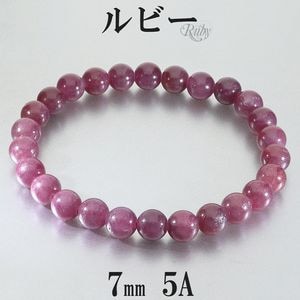 ��ӡ� �֥쥹��å� 5A ���졼�� 7mm 18cm ��� M ��ǥ����� L ������ ��ӡ��֥쥹��å� ŷ���� �ѥ���ȡ��� ���� ���� 7�� ������ ��å� �� �ѥ���ȡ���֥쥹��å� ���� ���� ��˥��å��� ������ �ץ쥼��� �͵� ������� �ȶ� ������ �򹯱� 5A��