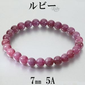 ��ӡ� �֥쥹��å� 5A ���졼�� 7mm 20cm ��ǥ����� ��� LL ������ ��ӡ��֥쥹��å� ŷ���� �ѥ���ȡ��� ���� ���� 7�� ������ ��å� �� �ѥ���ȡ���֥쥹��å� ���� ���� ��˥��å��� ������ �ץ쥼��� �͵� ������� �ȶ� ������ �򹯱� 5A��