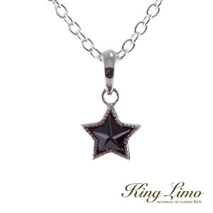 星(スター)|大人のための上質なシルバーアクセサリー通販｜新宿銀の蔵