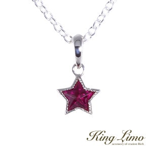 星(スター)|大人のための上質なシルバーアクセサリー通販｜新宿銀の蔵