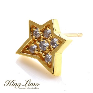 King Limo LUCKY STAR �ѥ��� ��å��������� �ԥ��� 1P �Ҽ��� ���� ��ʡ �� K10������ɥ����ƥ��� ���󥰥�� ����С�925 ����С����������꡼ �� ����С��ԥ��� ������