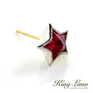 King Limo CLASSIC STAR ���饷�å������� �ԥ��� 1P �Ҽ��� �� ���󥻥ƥ��å���ӡ� ���󥰥�� ����С�925 ����С����������꡼ �� ����С��ԥ��� ������