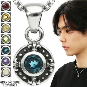 石付きネックレス|大人のための上質なシルバーアクセサリー通販｜新宿