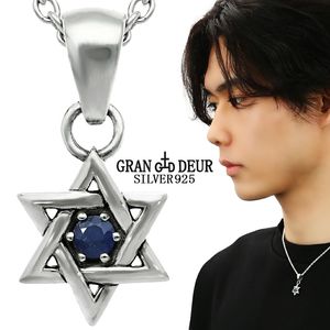星(スター)|大人のための上質なシルバーアクセサリー通販｜新宿銀の蔵
