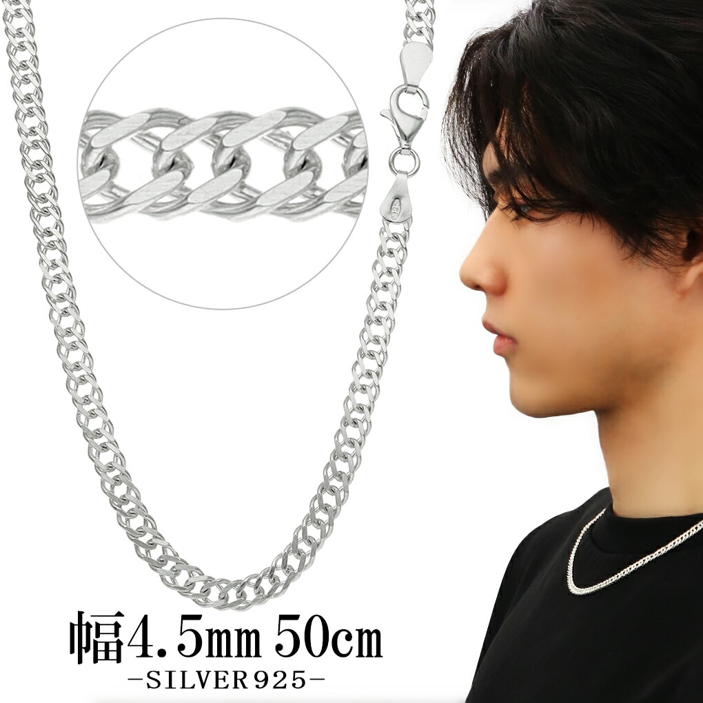 925 喜平 喜平ネックレス シルバー チェーンネックレス メンズ