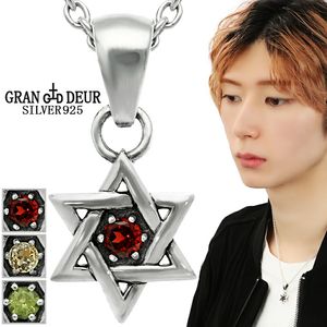 星(スター)|大人のための上質なシルバーアクセサリー通販｜新宿銀の蔵