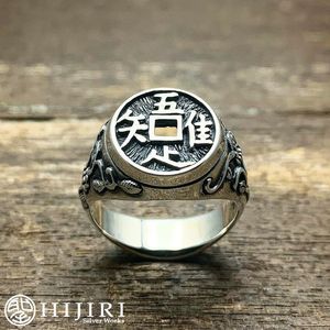 �� HIJIRI ���Υ�� Four kanji ��s ring ���� 15��25�� ���� ����С� ���������꡼ �֥��� ��� ���� ��� �� ö�� ��ǰ�� ������ �ץ쥼��� �͵� �������