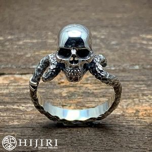 スカル・骨/ピエロ|大人のための上質なシルバーアクセサリー通販｜新宿