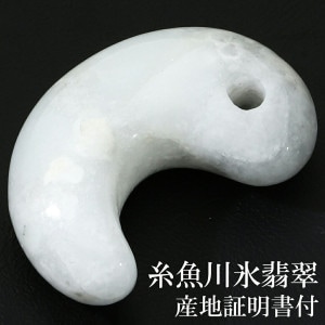 本翡翠(ジェイド)全て|大人のための上質なシルバーアクセサリー通販
