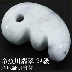������ǿ� ��٥�����ǿ� 2A�� ���� ����22mm ���Ͼ����� ��Ȣ �դ� �� �ǿ� �ҥ��� ����� ��٥���� ŷ���� �ѥ���ȡ��� ���ܤ��� ���� ������ǿ���� �ǿ���� 2A ���� ����� �������� ������ 5�� ��ǰ�� ������ �ץ쥼��� �͵� ����� �÷� �ޥη�