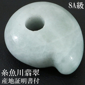 本翡翠(ジェイド)全て|大人のための上質なシルバーアクセサリー通販