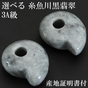 天然石/勾玉|大人のための上質なシルバーアクセサリー通販|新宿銀の蔵 天然石/勾玉|大人のための上質なシルバーアクセサリー通販|新宿銀の蔵