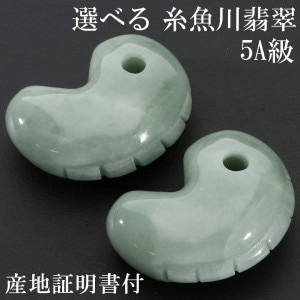 天然石/勾玉|大人のための上質なシルバーアクセサリー通販｜新宿銀の蔵